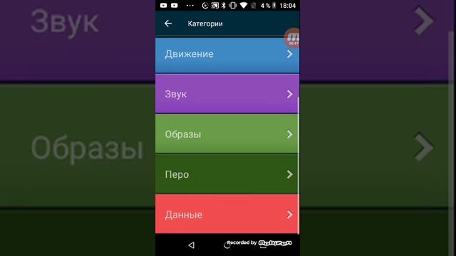 3 Серия делаем фнаф в покет коде смотреть онлайн