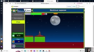 Выступление И.И.Кинжакова