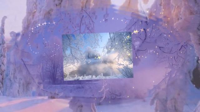 Зимняя сказка