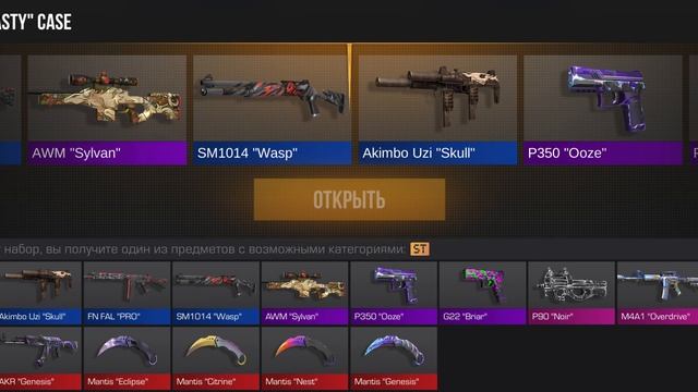 открытие кейсов
выбил нож!!!