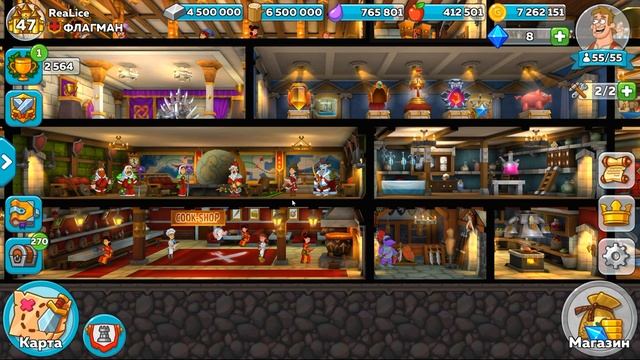 Hustle Castle ❗ Обращение к разработчикам ❗ смотреть онлайн
