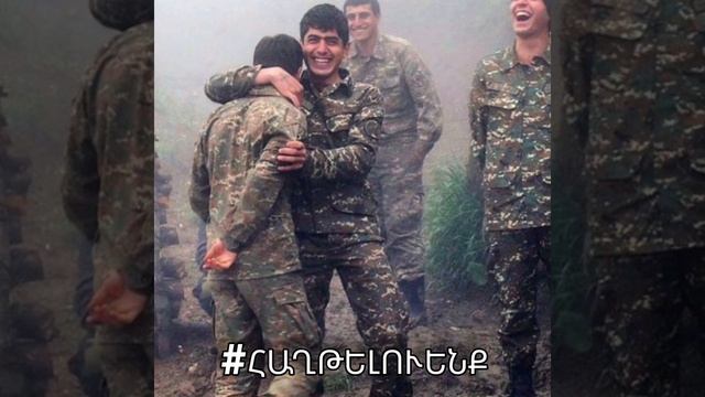 Nor & Arm-Haxtelu enq(#ՀԱՂԹԵԼՈՒԵՆՔ) смотреть онлайн