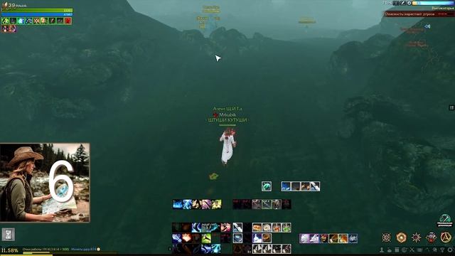 Archeage 6.5 - Ачивки / Локация "Рокочущие перевалы" смотреть онлайн