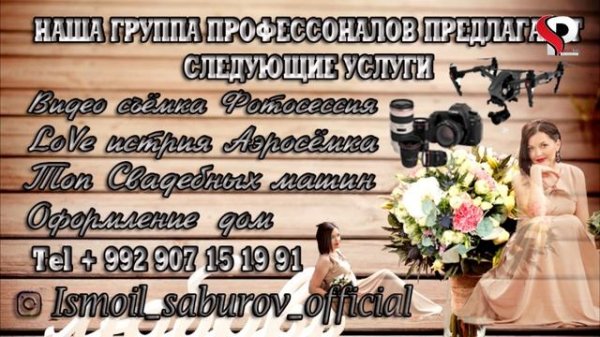 Эркин Одинаев туёна 2022 шах муборак Боде арус муборак Боде