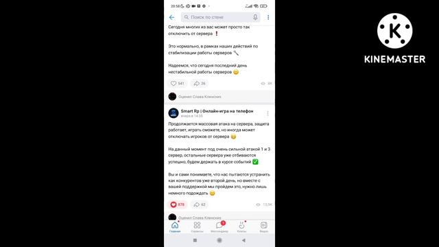 НОВЫЙ КРМП ПРОЕКТ!!!| Smart RP| CRMP. смотреть онлайн