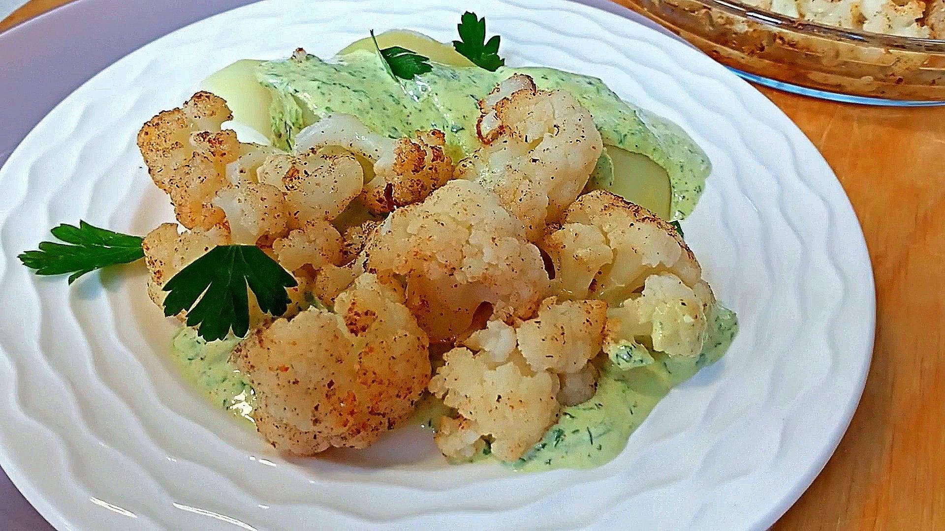 Цветная капуста в духовке и Рецепт соуса Это просто приготовить смотреть онлайн