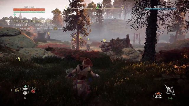 Horizon Zero Dawn. Испытание Взрывная Нить. Золото смотреть онлайн
