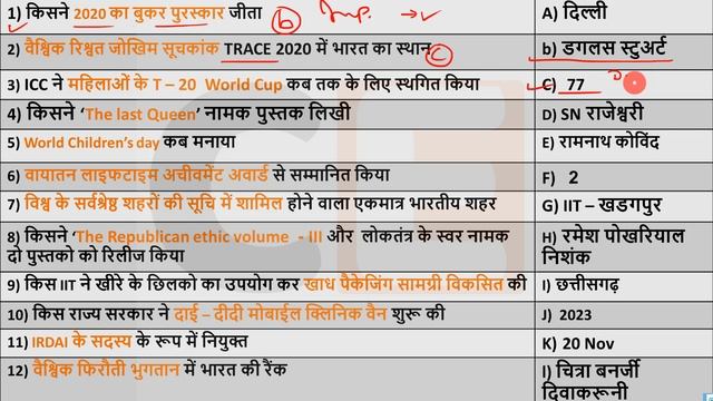 22 Nov 2020 Crack exam current affairs hindi 2019 Daily Current Affairs SSC, NTPC, IBPS RRB nextexa смотреть онлайн