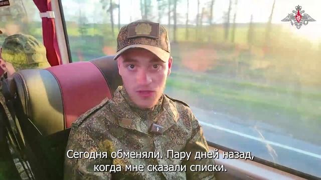 Возвращение российских военнослужащих смотреть онлайн