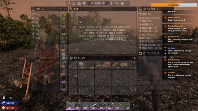 7 Days To Die • Стрим • Часть 9 смотреть онлайн