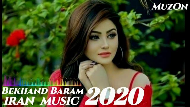 🌹 Бехтарин суруди эрони 2020🌹ошики🌹 Иранский песни 2020🌹 смотреть онлайн