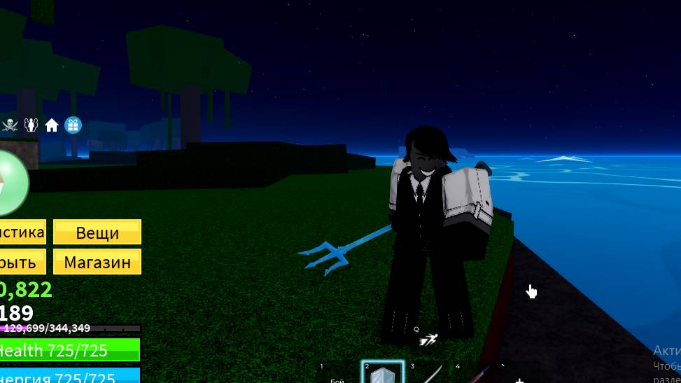 бф УРРРРРА!