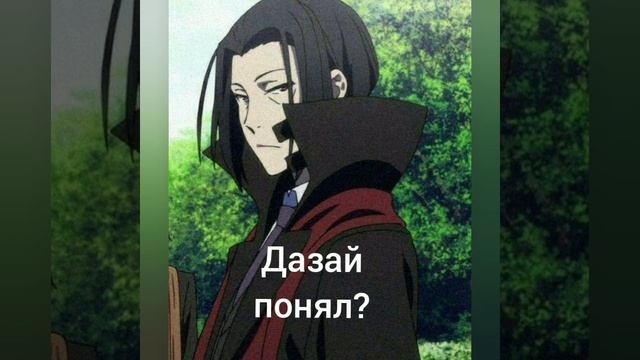 Случай в театре #чуя #дазайосаму #мори #рампо #anime смотреть онлайн