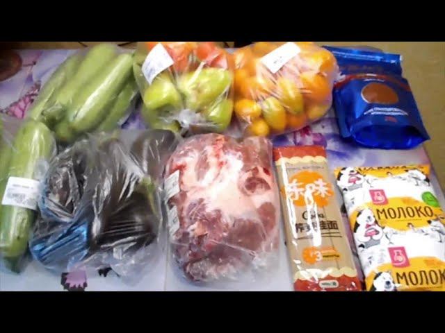 ПОКУПКИ. СВЕТОФОР.