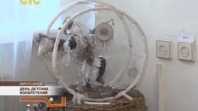 День детских изобретений смотреть онлайн