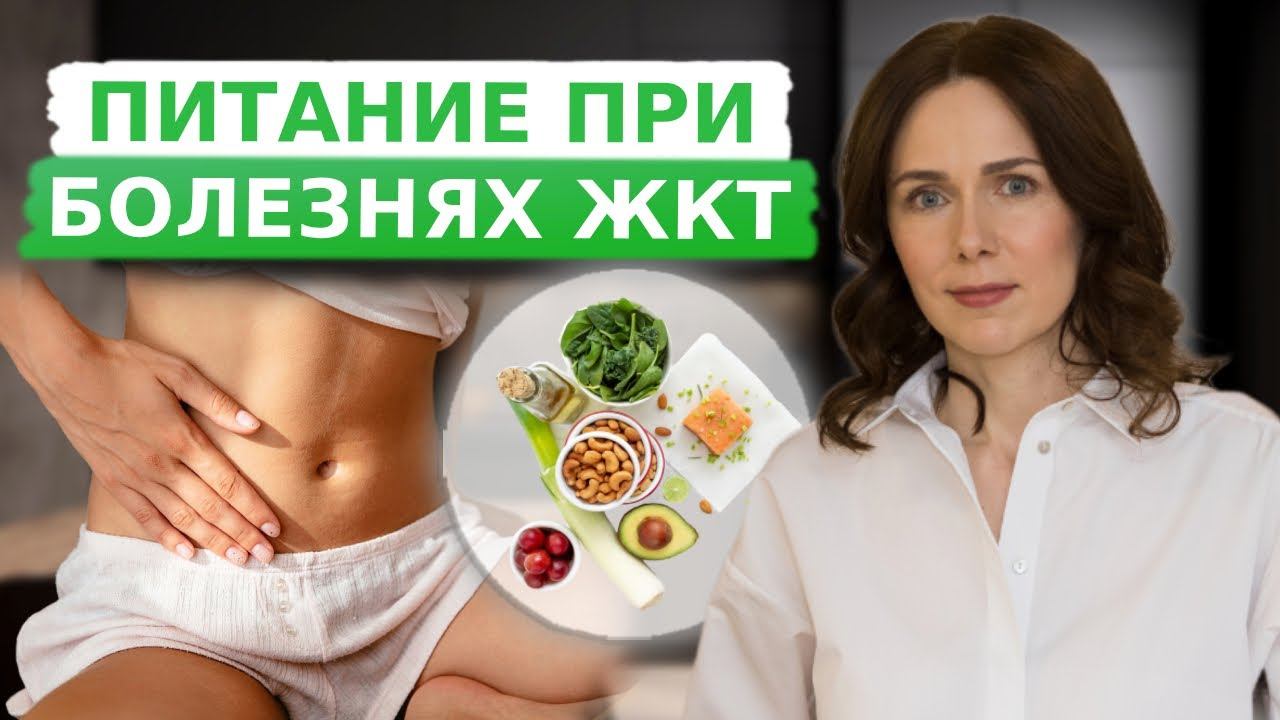 ЭТО поможет УЛУЧШИТЬ ваше пищеварение | Простые шаги смотреть онлайн