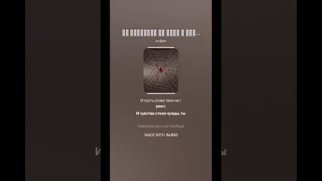 Когда каким-то людям шепчешь #mon cheri# смотреть онлайн