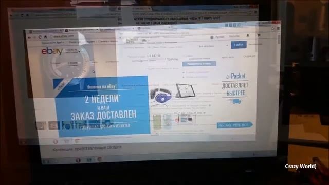 заработать на EBay