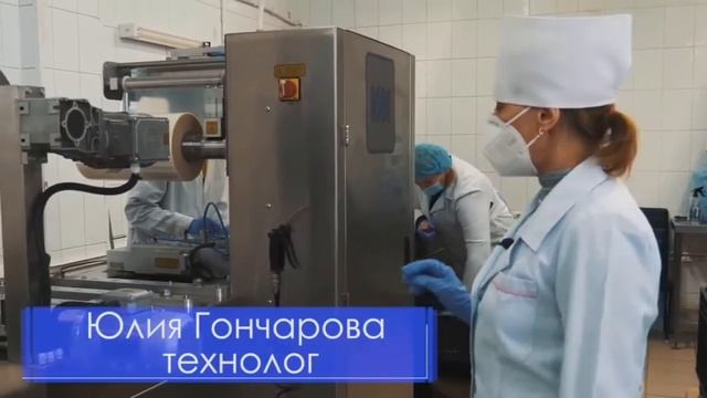 Отзывы Партнеров ТОО «КазМясоПродукт» смотреть онлайн
