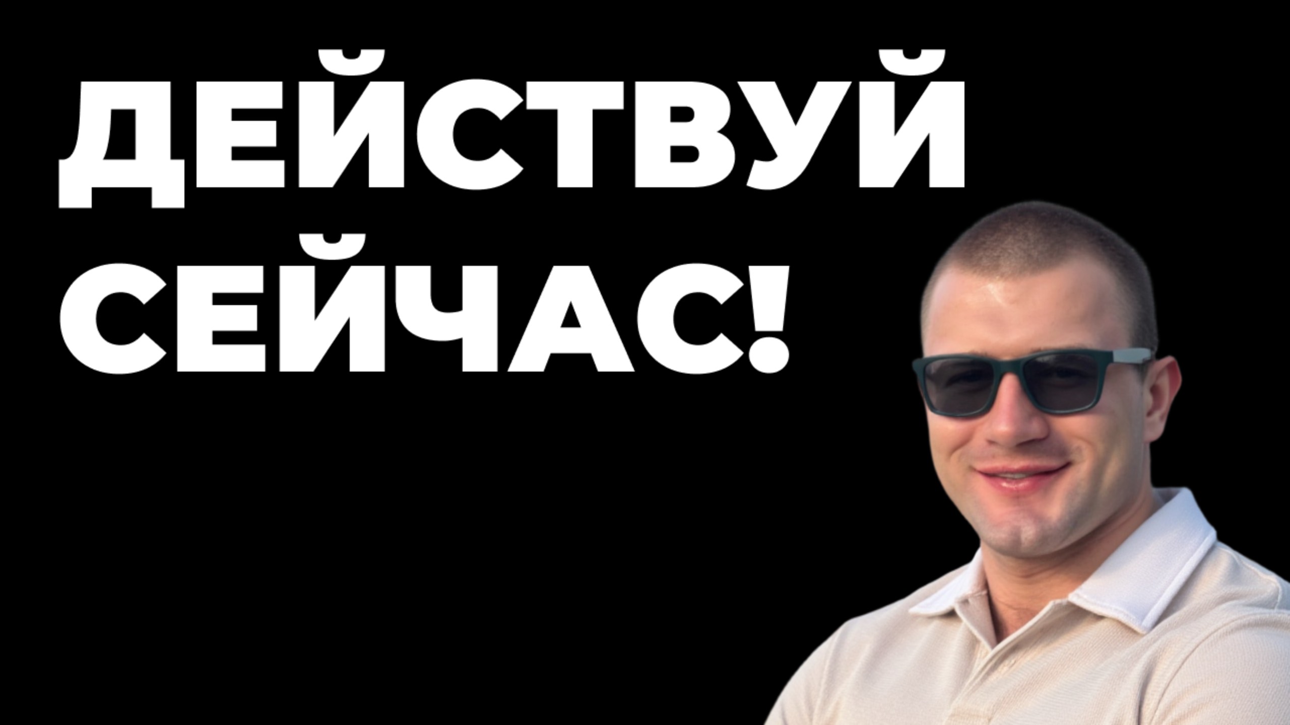 КРИПТОВАЛЮТА. БИТКОИН. Что это такое? Зачем нужно? Полное объяснение для чайников смотреть онлайн