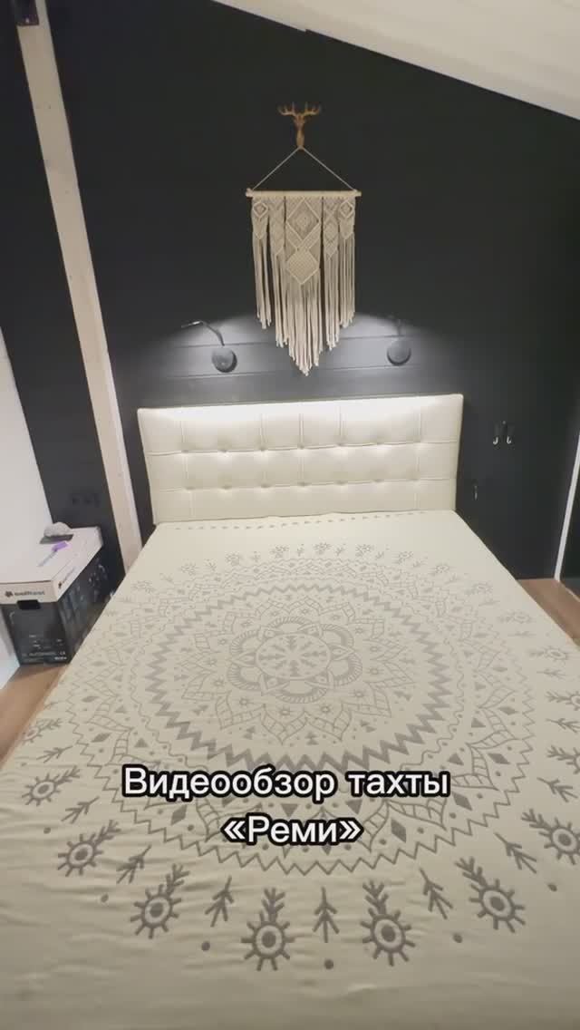 Кровать с мягким изголовьем. смотреть онлайн