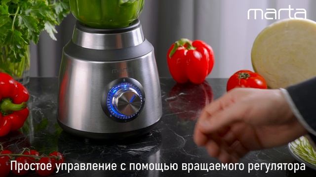 Стационарный блендер MARTA MT-KP1531A