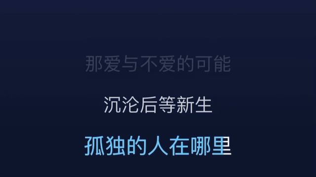 Лю Юйнин - 孤独的人在哪里 / Gudu De Ren Zai Nali / Где одинокие люди 10.06.2019