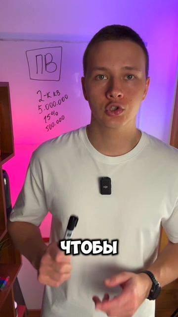 Как быстрее накопить на первоначальный взнос? смотреть онлайн