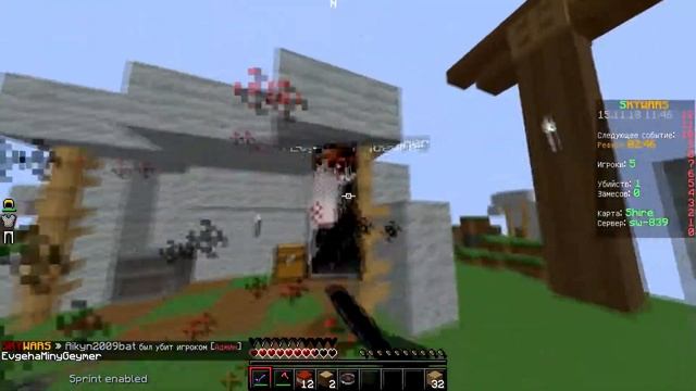 Ну вот и новое видео (ForsCraft,Mini-game,SkyWars) смотреть онлайн