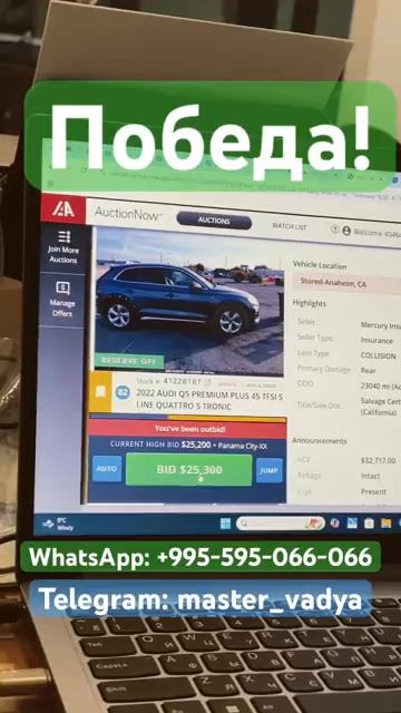 Audi Q5 Premium Plus S-line НАША! Авто с Аукционов под заказ! смотреть онлайн