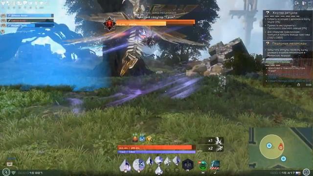 Skyforge смотреть костюм удачный смотреть онлайн