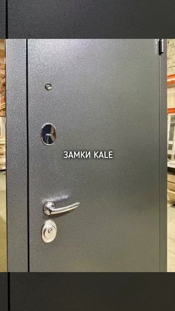 Входная дверь Выбор Люкс 3К смотреть онлайн