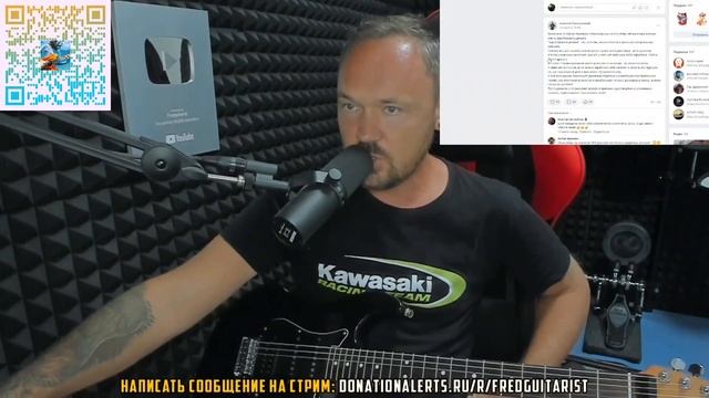 Fredguitarist: Если зарабатываешь меньше 500к, то ты неудачник