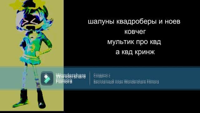 Узи оценивает мультики 2