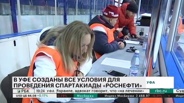 НОВОСТИ КОМАНИЙ. УФА В ТРЕТИЙ РАЗ ПРИНИМАЕТ СПАРТАКИАДУ РОСНЕФТИ смотреть онлайн