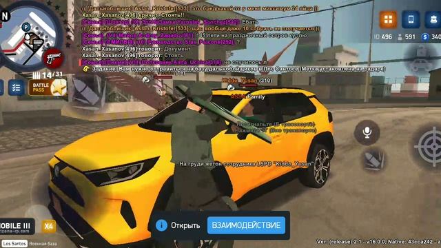 ARIZONA ONLINE смотреть онлайн