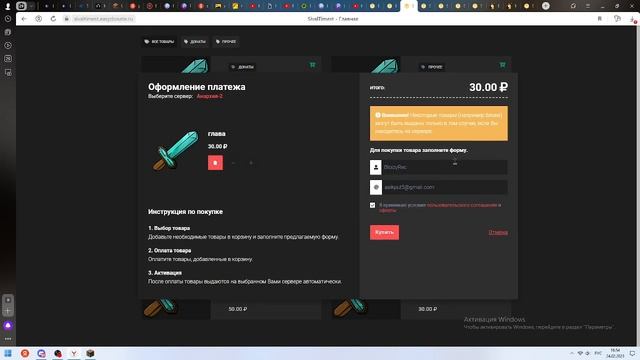 РАЗВИТИЕ С НУЛЯ! ДО ТОПКИ НА СЕРВЕРЕ: SivalTime смотреть онлайн