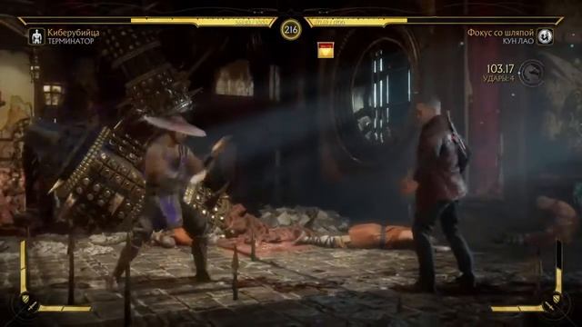 Mortal Kombat 11 I T-800 gameplay смотреть онлайн