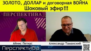 ✅ ПЕРСПЕКТИВА | Американцам во Вьетнамской войне нужна была не победа, а нечто другое… | 21-04-25