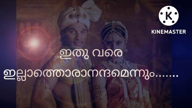 Ini ente koottil orumichu vazhan song_Vidhu Prathap смотреть онлайн