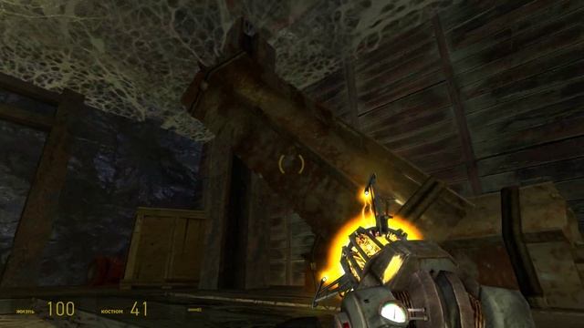 Жуткие катакомбы. Half Life 2: Episode2. Халф Лайф 2: Эпизод 2. 4 смотреть онлайн