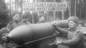 Кёнигсберг-1945: предыстория, штурм, фальсификации