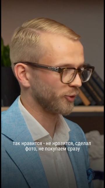 Одежда – это состояние 🙌🏻 Как понять, что вам подходит? Ответ в видео 😉 #мужскойстиль #стилист смотреть онлайн