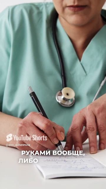 Заблуждения о триггерных точках смотреть онлайн