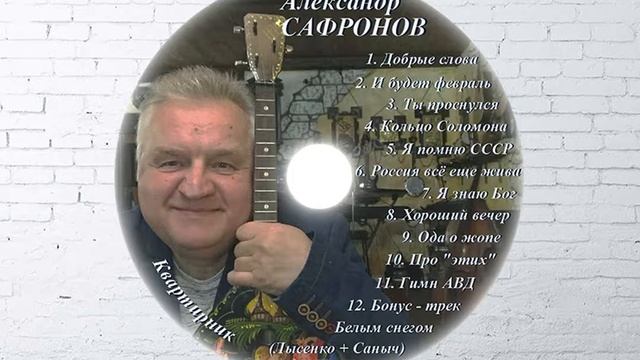11-Гимн АВД смотреть онлайн