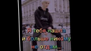 Драко Малфой и Т/И)