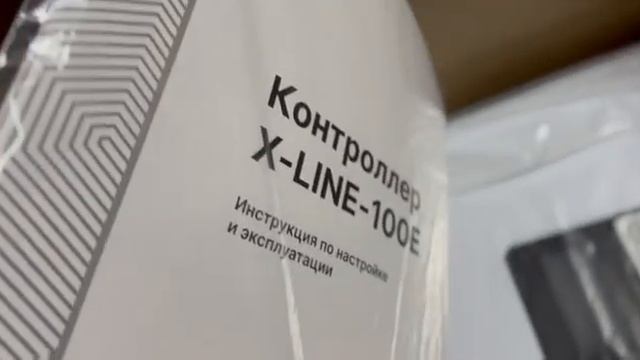 Электрический котёл ZOTA Lux-X 15 кВт 380 V