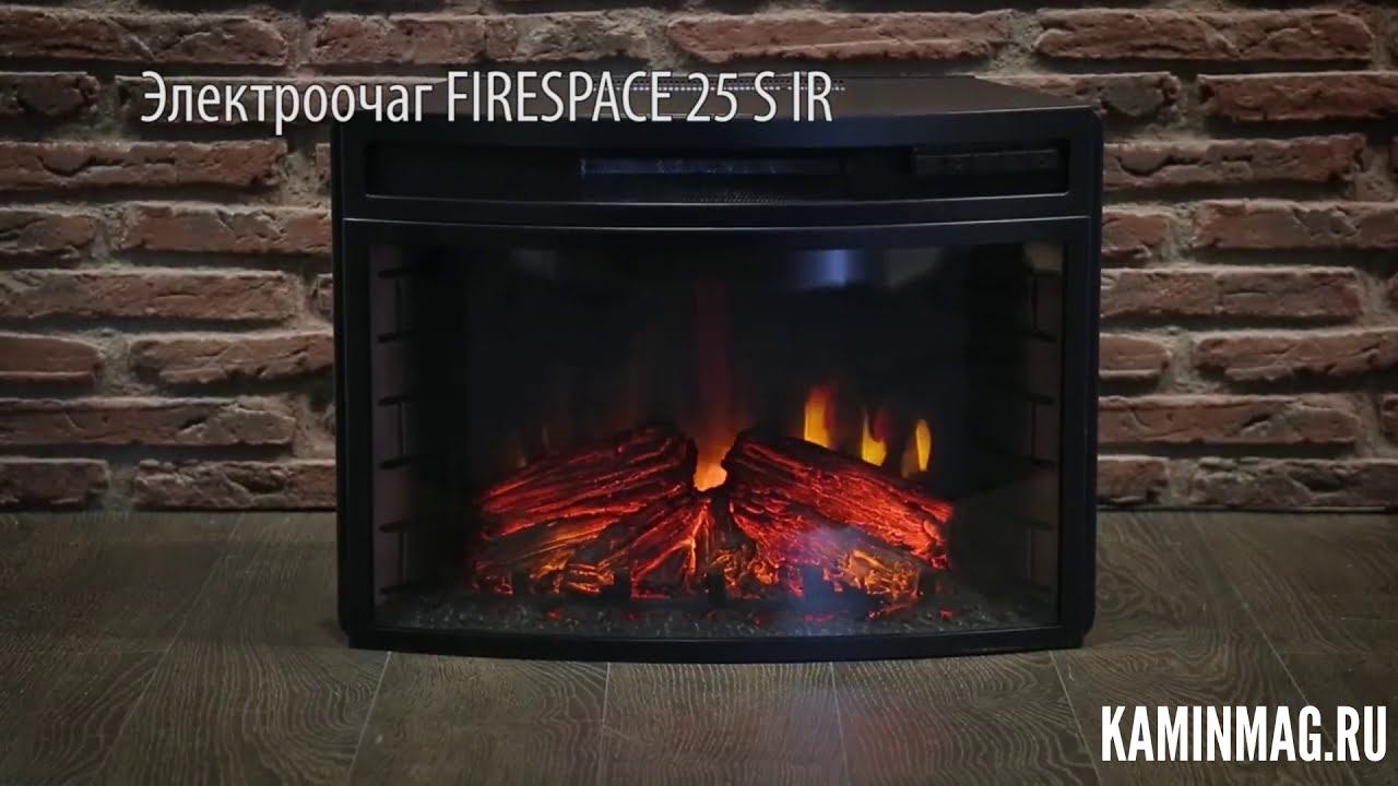 Электроочаг FireField 25 S IR