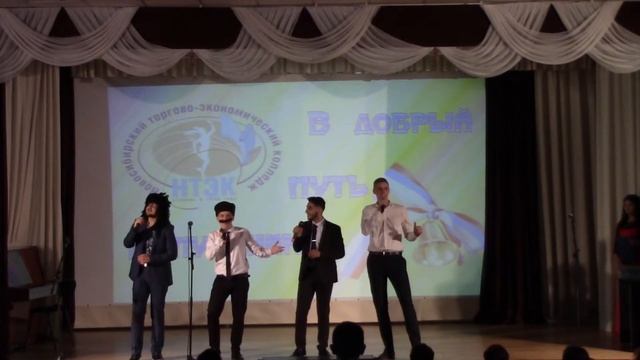 Выпускной 2017 смотреть онлайн