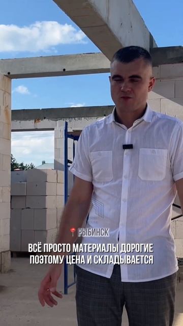 #строительствосипдомов #строительствожилья #ярославль #юмор #домизгазобетона смотреть онлайн